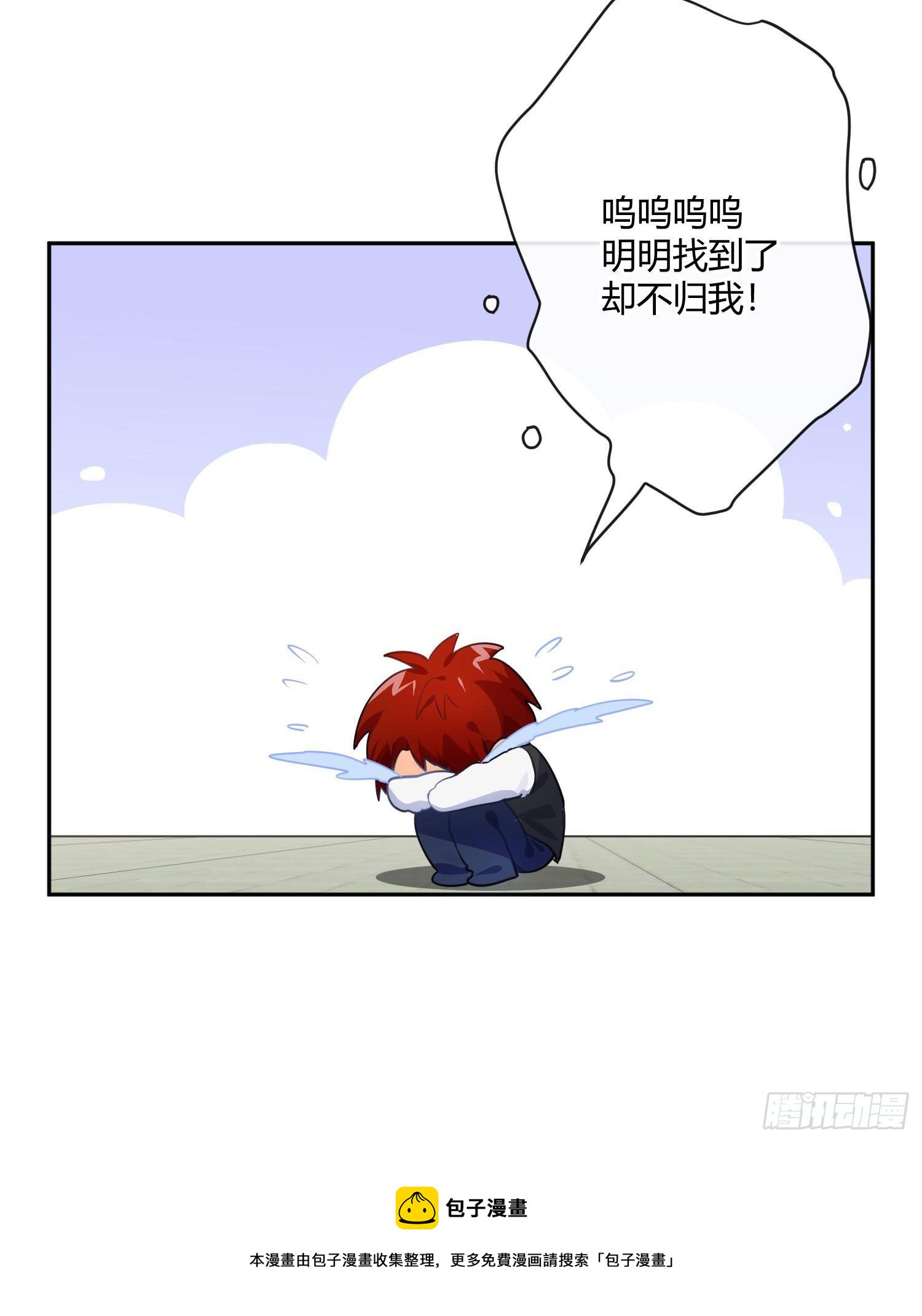难以启齿的接触漫画,第81话：抢人头2图