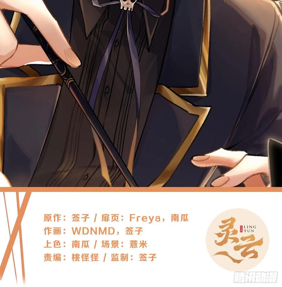 难以启齿的接触漫画,陈巳凡番外：找到你2图