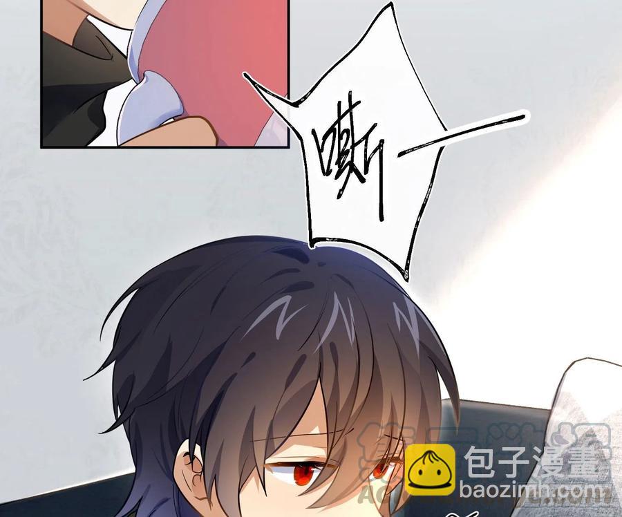 难以启齿的接触漫画,夏时番外：某人的牙疼1图