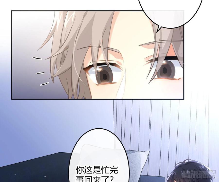难以启齿的接触漫画,第73话：难以自持2图