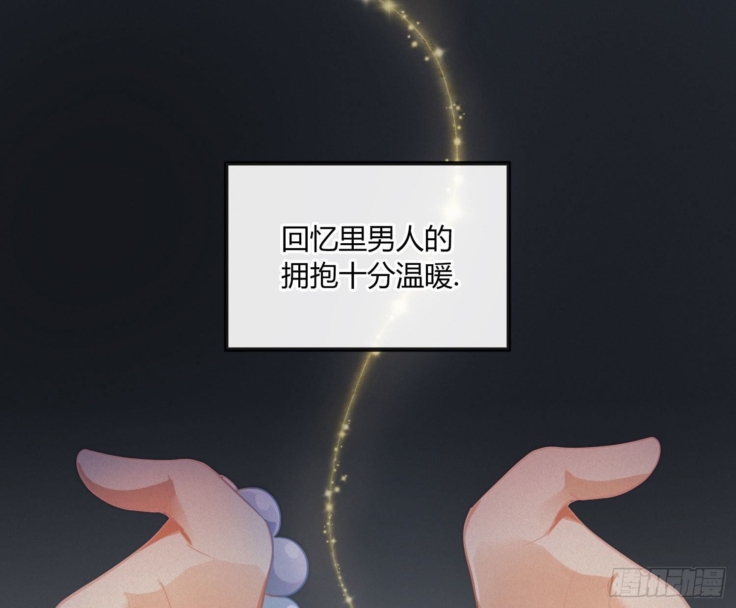 难以启齿的接触漫画,第51话：成长的歧路（上）1图