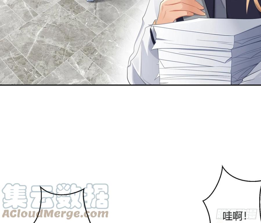 难以启齿的接触漫画,第70话：抽丝剥茧2图