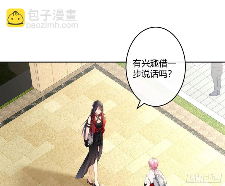 难以启齿的接触漫画,第57话：回家吧1图