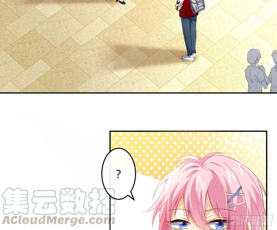 难以启齿的接触漫画,第57话：回家吧2图