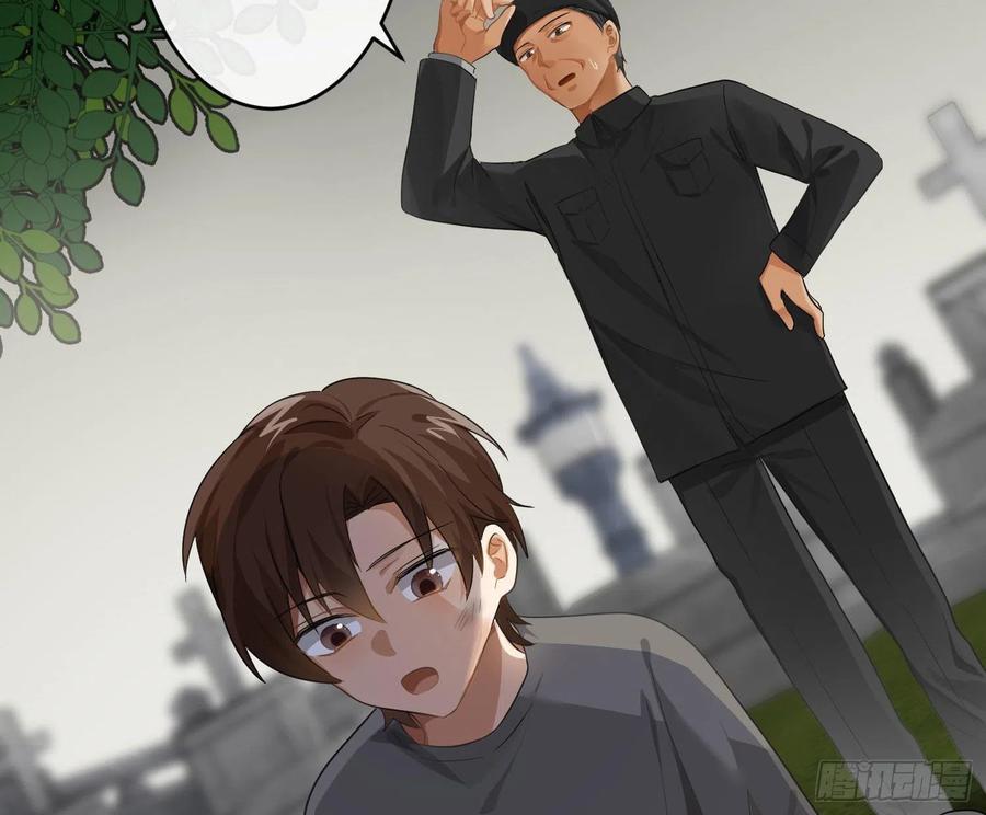 难以启齿的接触漫画,陈巳凡番外：找到你1图