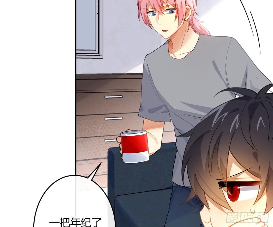难以启齿的接触漫画,夏时番外：某人的牙疼2图