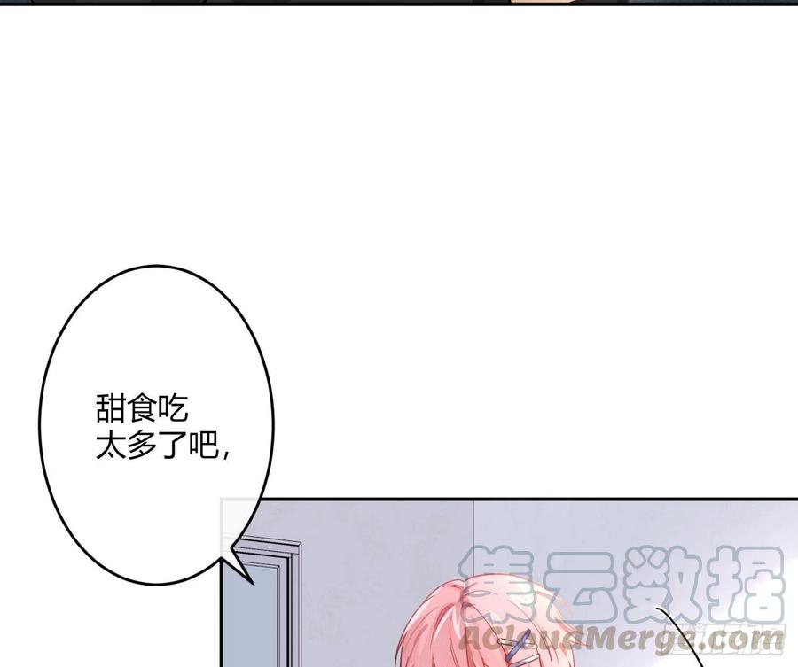 难以启齿的接触漫画,夏时番外：某人的牙疼1图