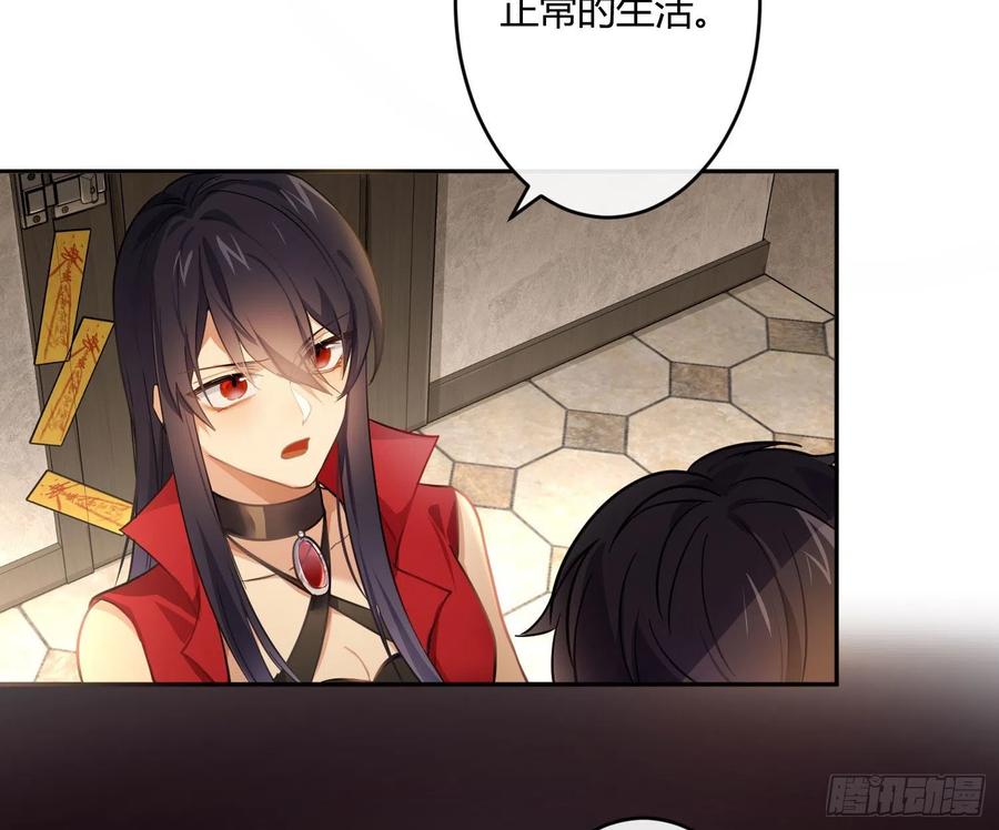 难以启齿的接触漫画,第62话：决意2图