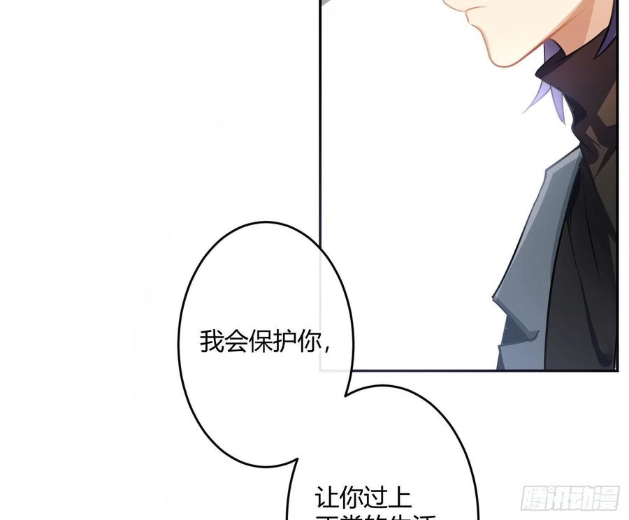 难以启齿的接触漫画,第62话：决意1图
