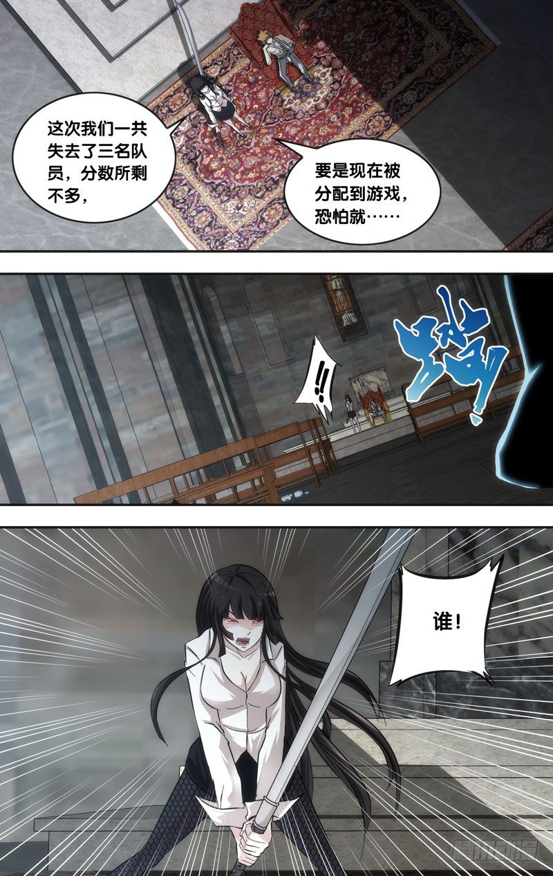 开局虫族漫画,37.新大哥1图