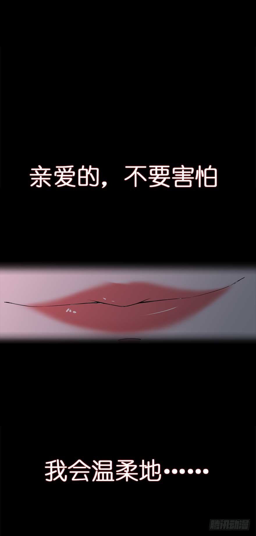 虫生（开局觉醒跳蚤血脉）漫画,106.沈峰的决心2图