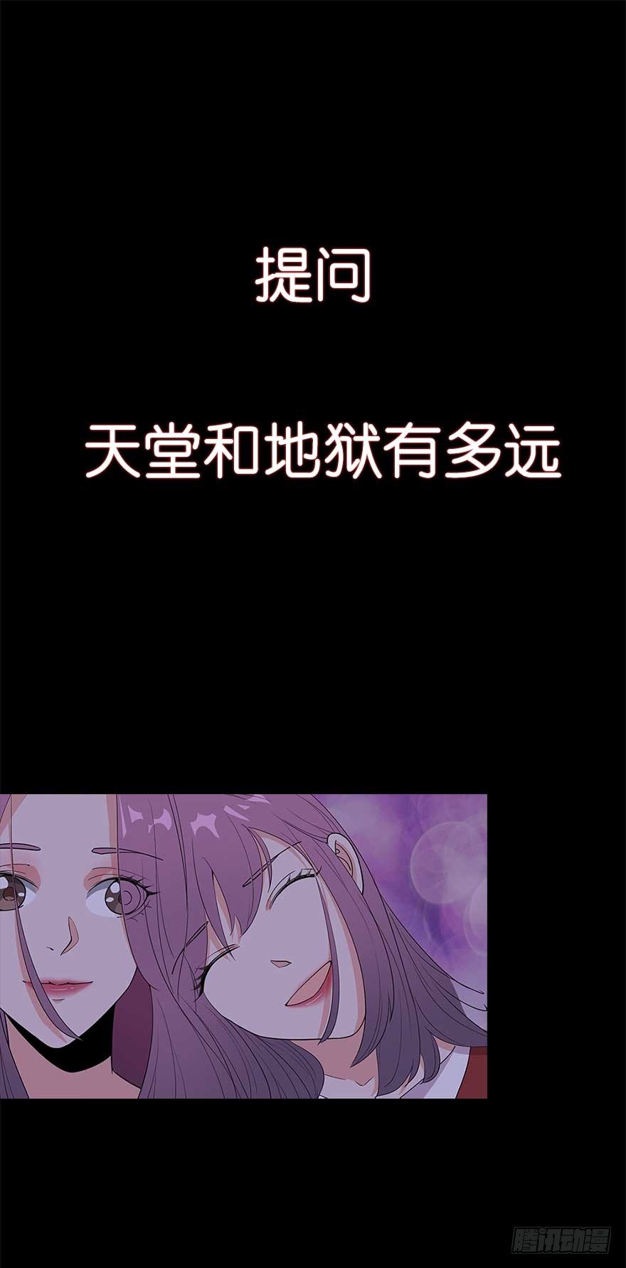 开局觉醒虫族天赋漫画,106.沈峰的决心1图