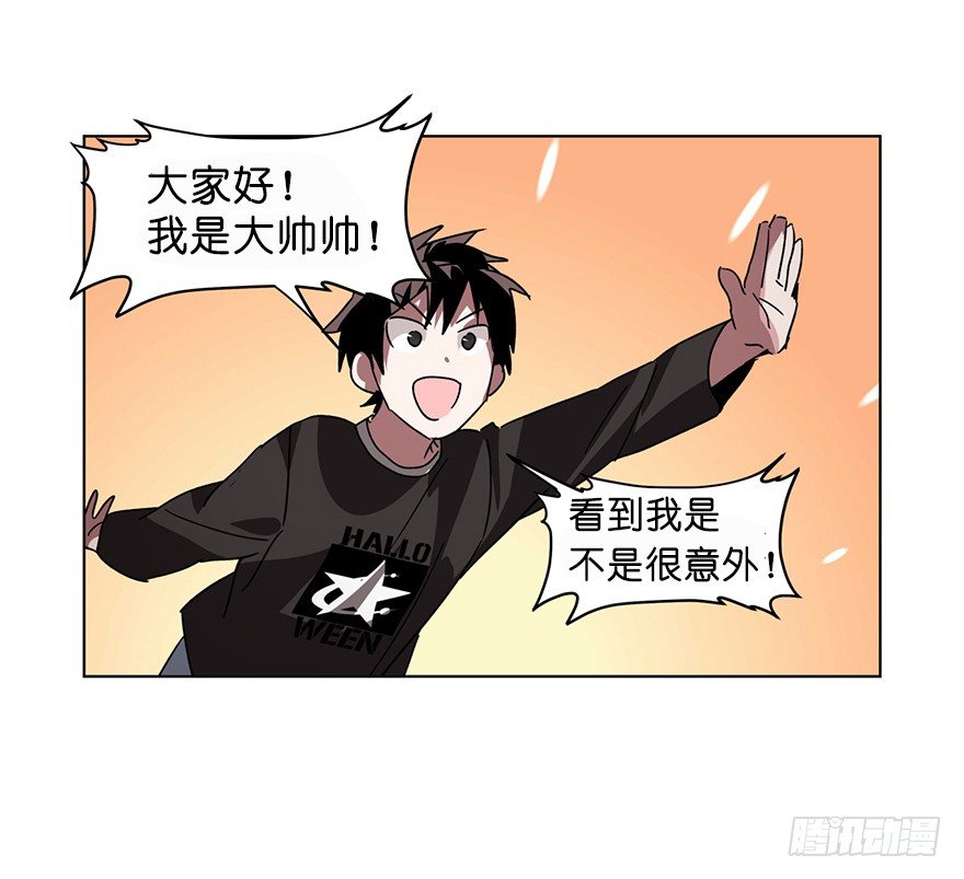 虫出生过程漫画,116.1000分1图