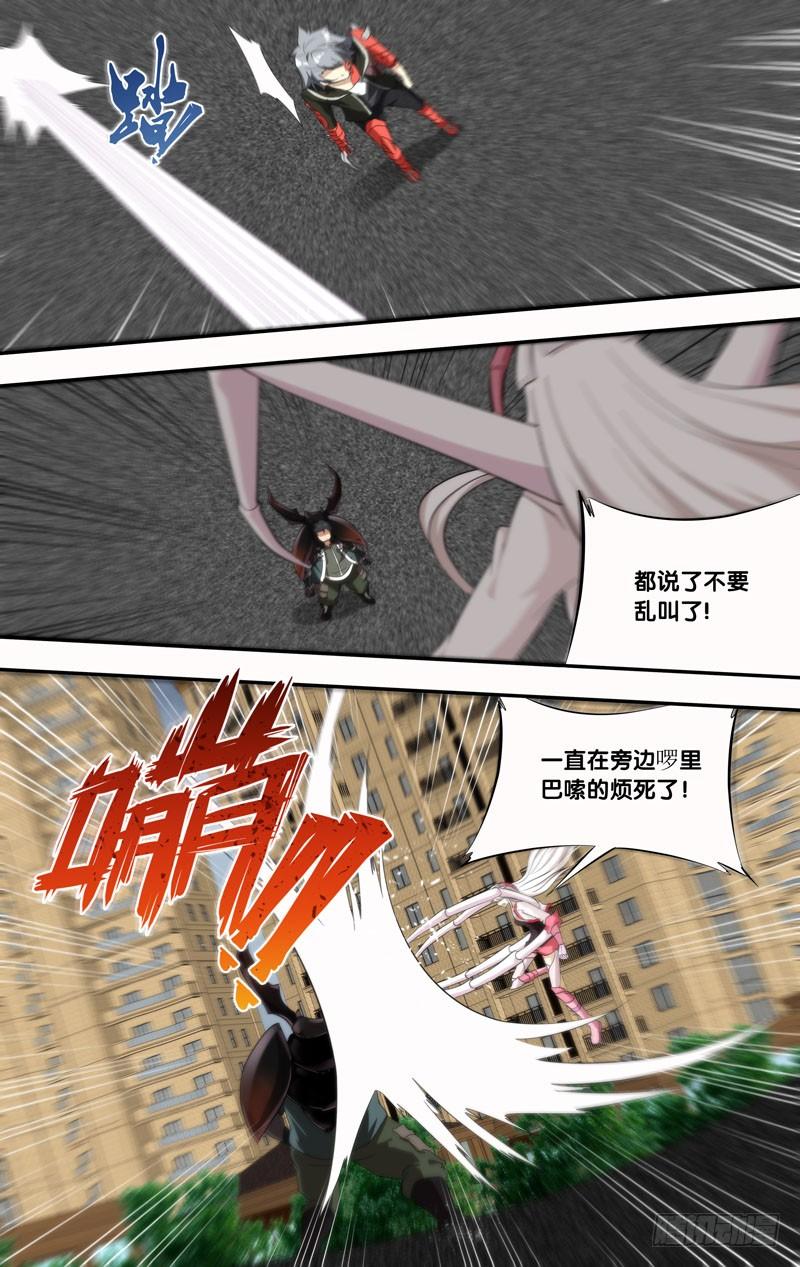 虫出生长大之后会什么样漫画,154.打脸1图