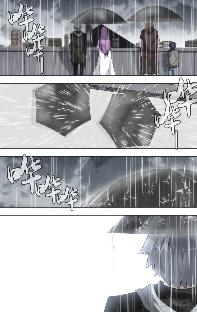 开局虫族基地漫画,36.听见下雨的声音1图