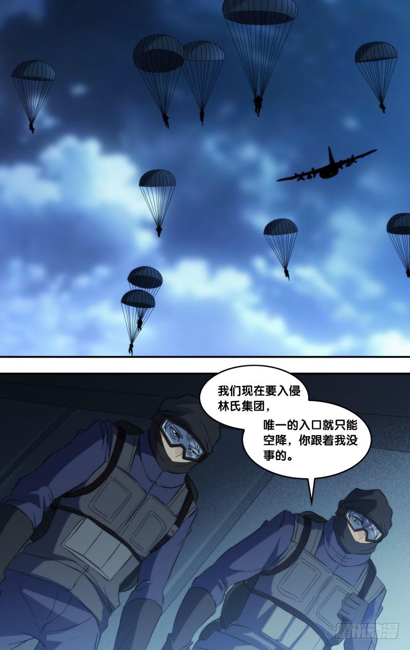 虫生（开局觉醒跳蚤血脉）漫画,278.降落1图