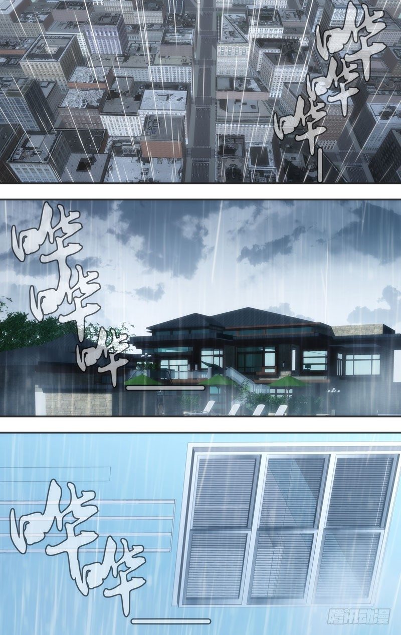 虫生(开局觉醒跳蚤血脉)免费漫画下拉式漫画,36.听见下雨的声音2图