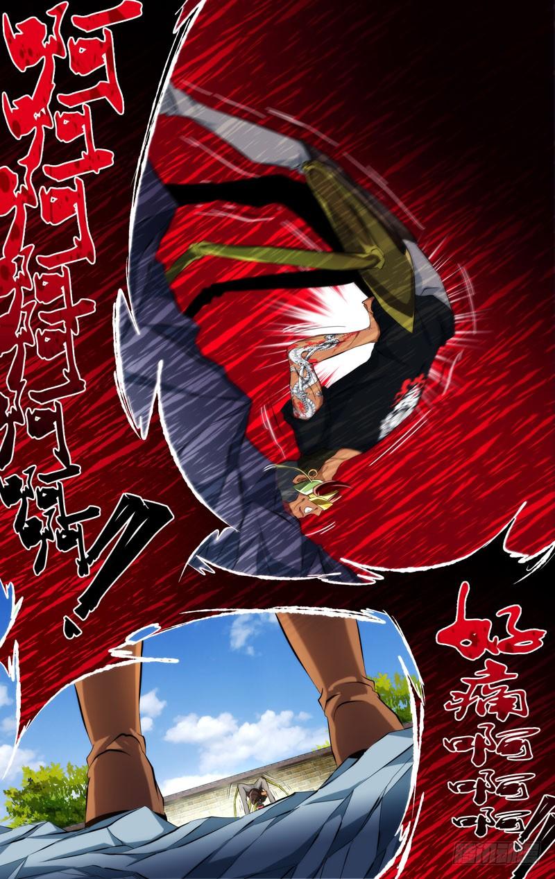 虫生（开局觉醒跳蚤血脉）漫画,136.炮灰1图