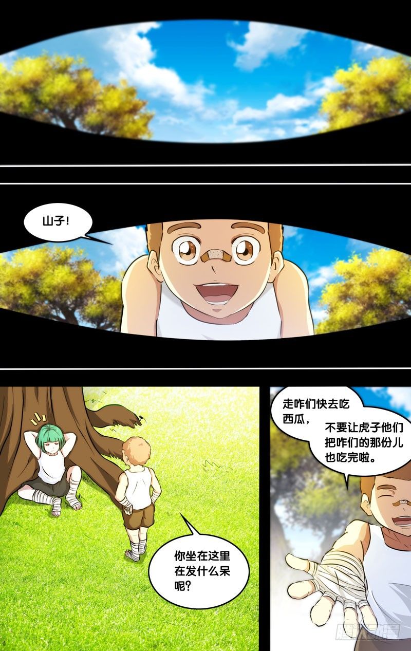 虫出生过程漫画,88.绝望2图