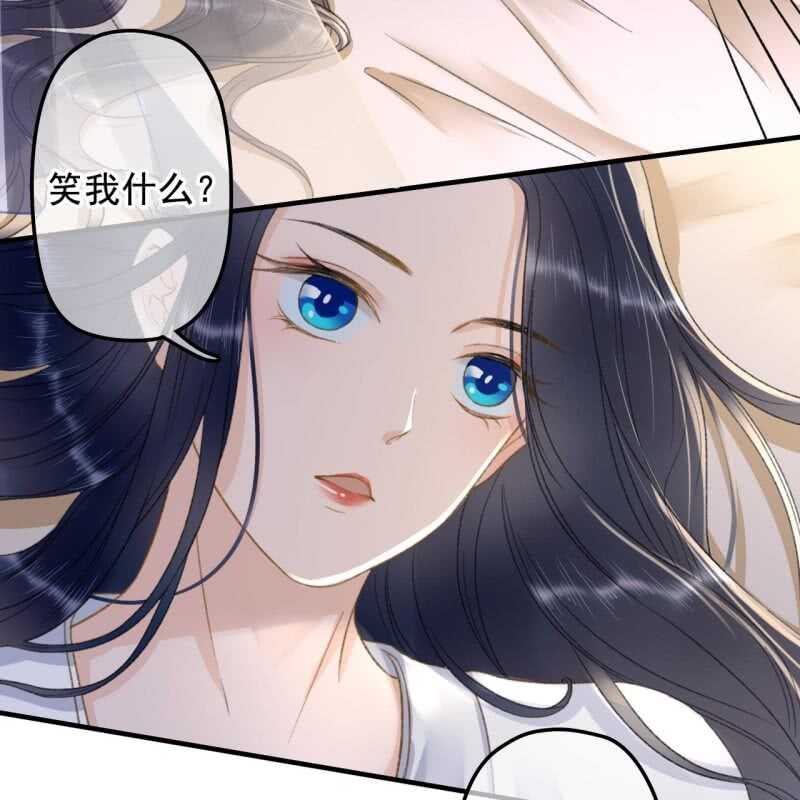 楚怀王的宠妃漫画,第140话 我想要你1图