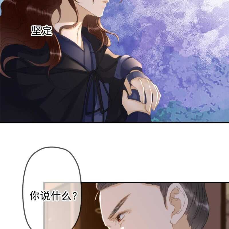 王的女儿漫画,第141话 你敢动她！2图