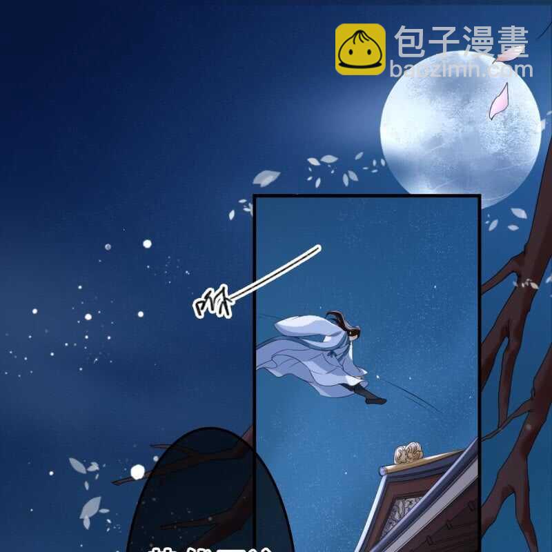 王的女人谁敢动小说全文阅读漫画,第63话1图