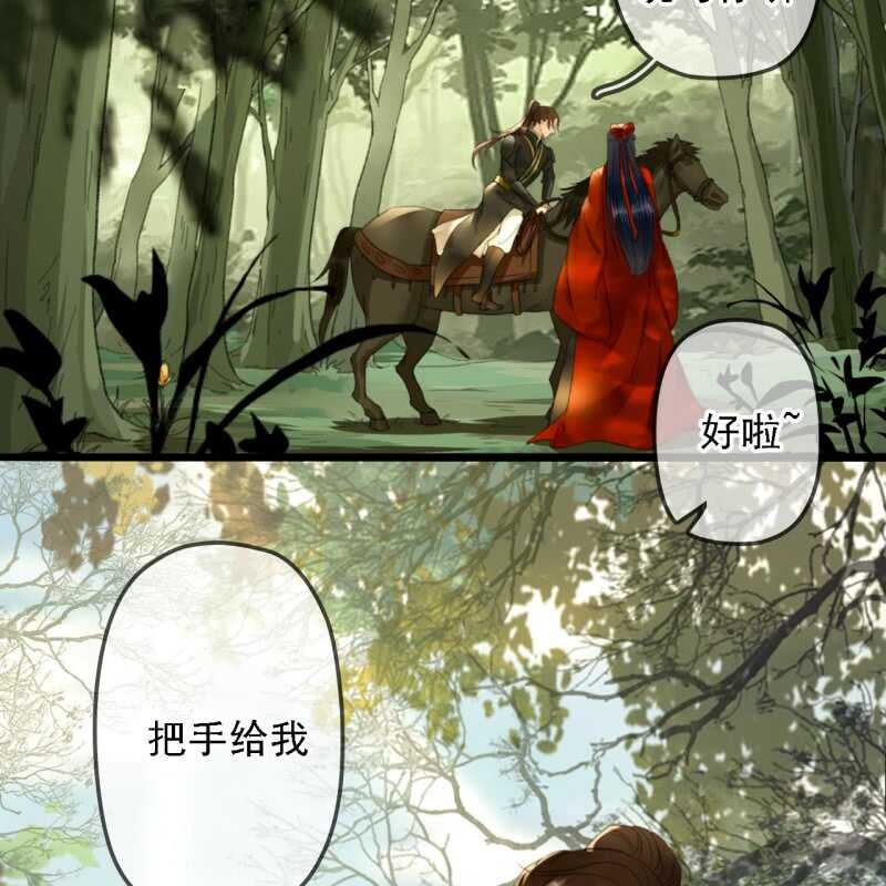 王的女人谁敢动小说漫画,第187话 哥哥倒戈？1图