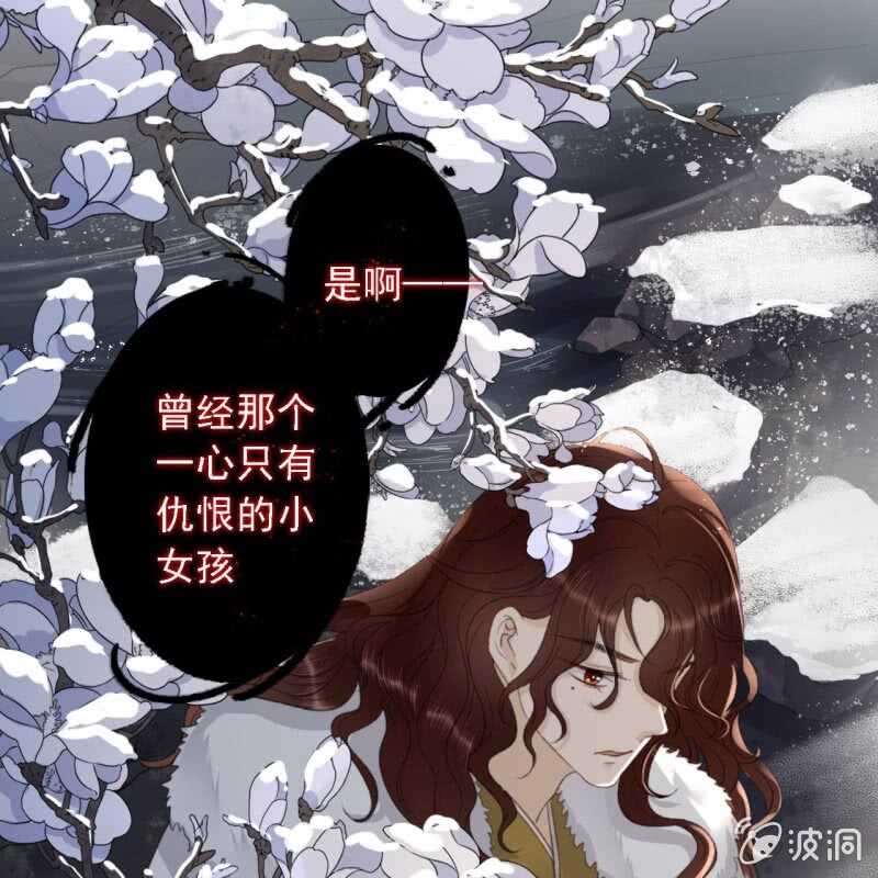 王的女人电视剧漫画,第180话 友谊的小船翻了1图