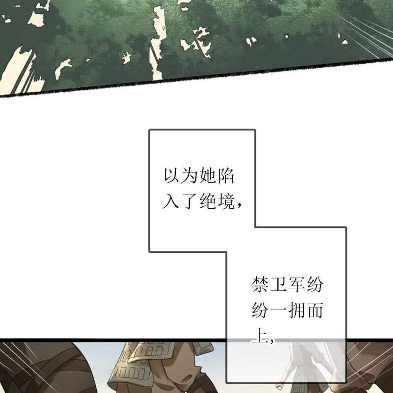 王的女人45集免费观看完整漫画,第169话 中毒！2图