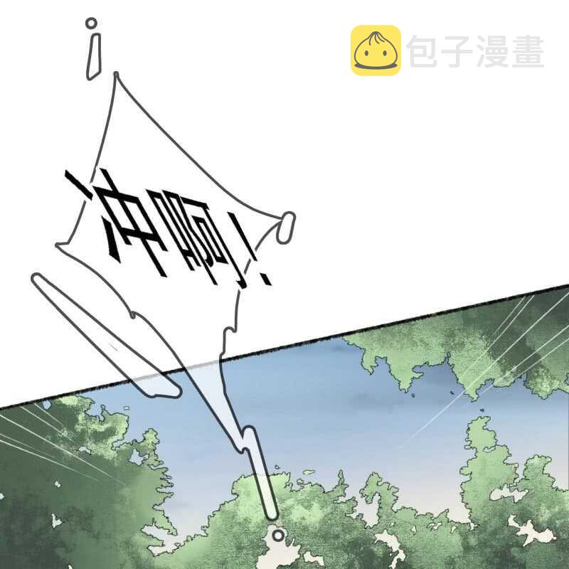 周幽王的宠妃漫画,第170话 英雄救美1图