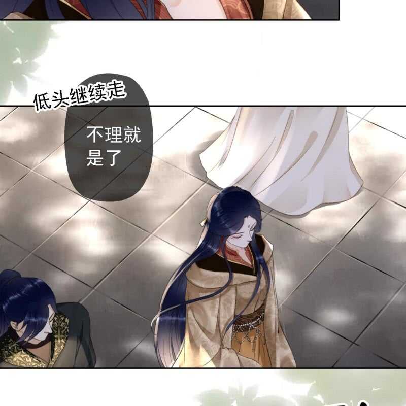 王的宠妃漫画,第149话 我要替小姐揍你！2图