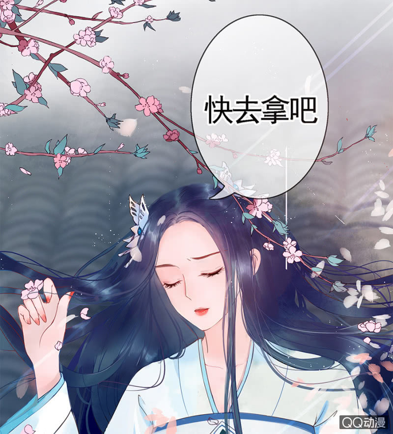 王的宠妃1v1全文免费阅读漫画,第2话2图