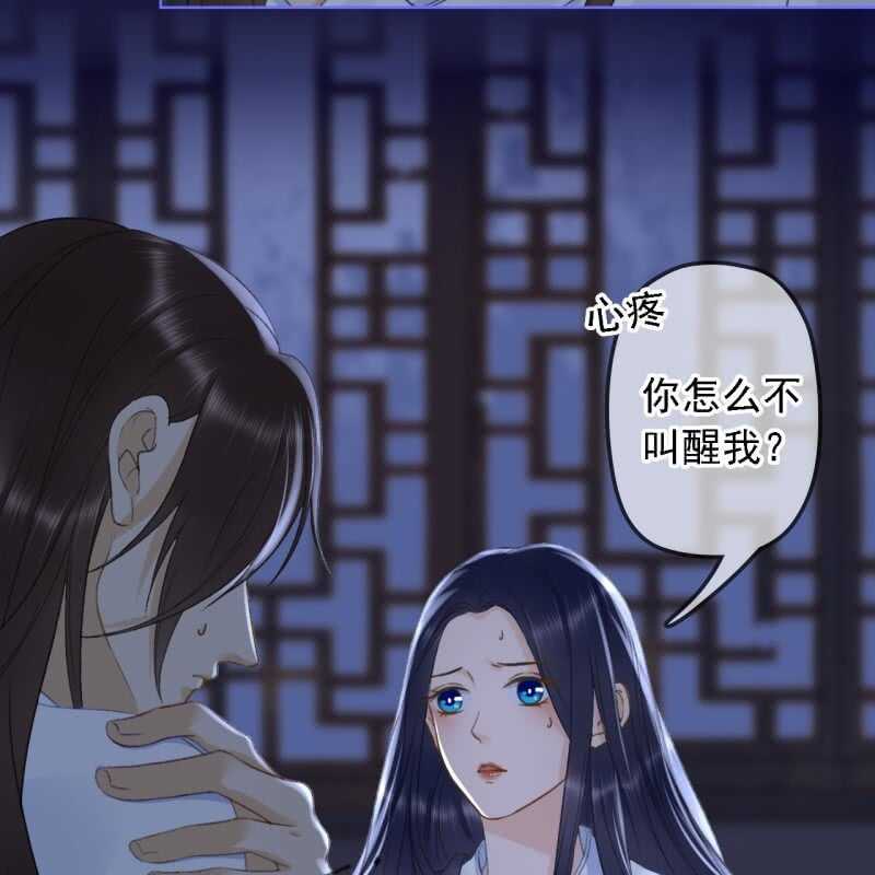 王的宠姬txt漫画,第153话 我能把她的手接上2图