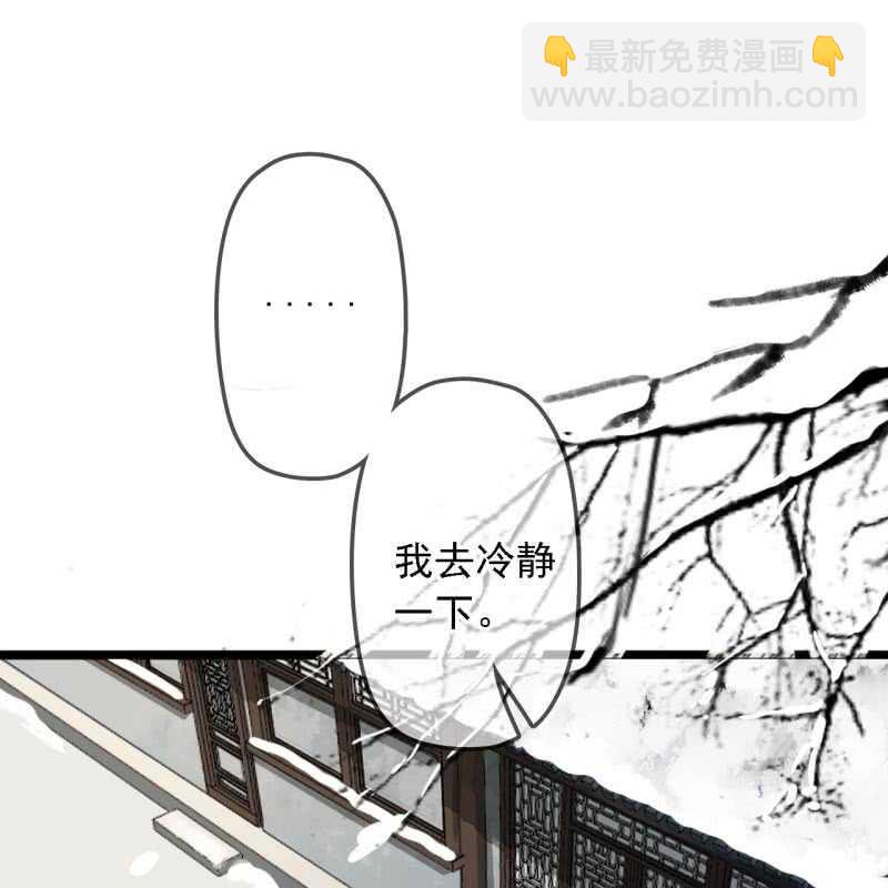 王的女人谁敢动合集漫画,第180话 友谊的小船翻了1图