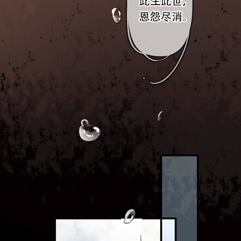 王的繁体字漫画,第203话 挖坟2图