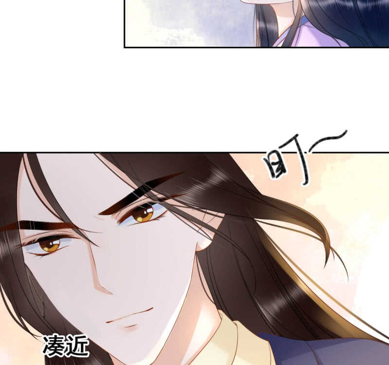 周幽王的宠妃漫画,第34话2图