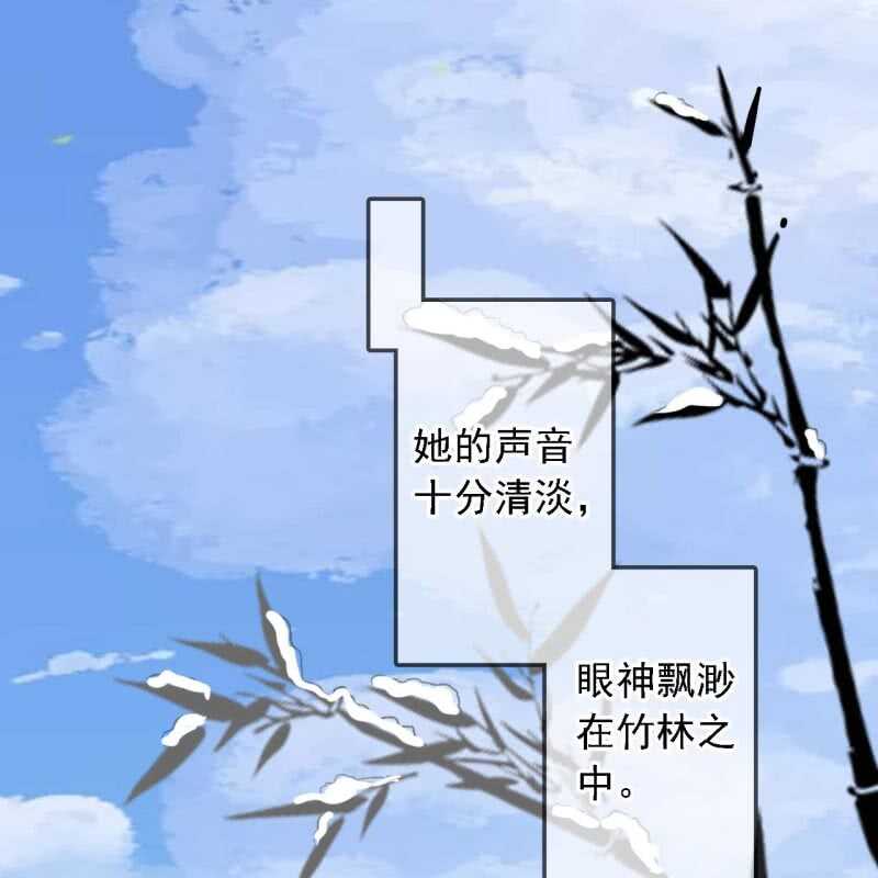 王的宠妃漫画免费阅读下拉式漫画,第181话 我不想再放手1图