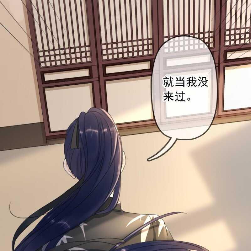 法老的宠妃漫画,第177话 竟敢打本官！2图