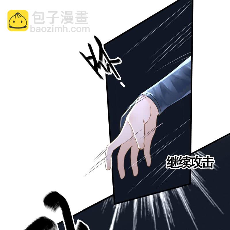 王的故事会漫画,第105话2图