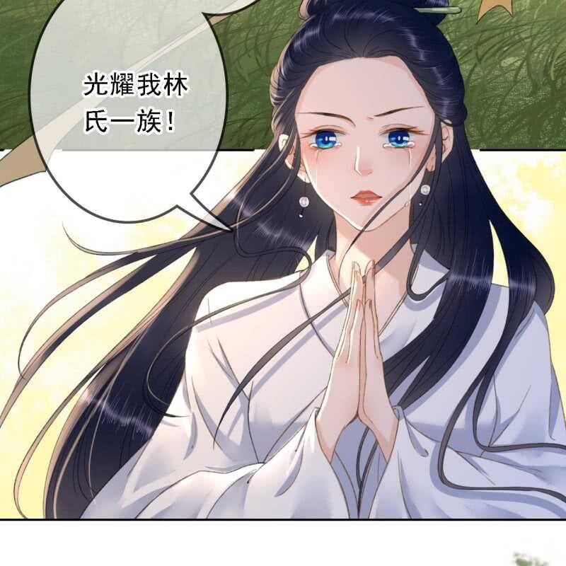 王的繁体字漫画,第168话 受伤2图