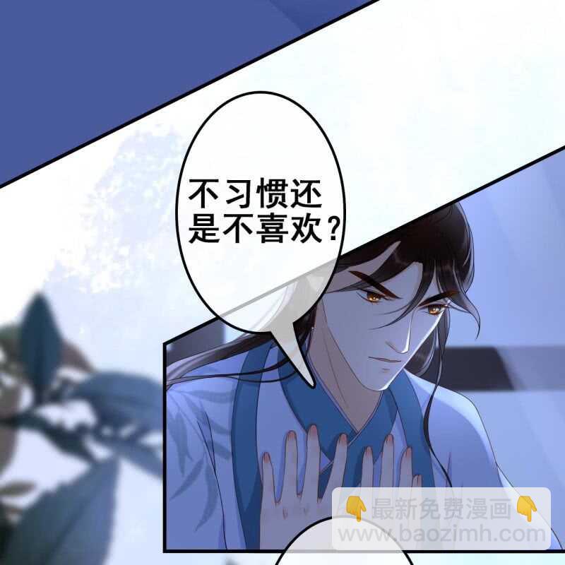 王的宠妃漫画漫画,第64话2图