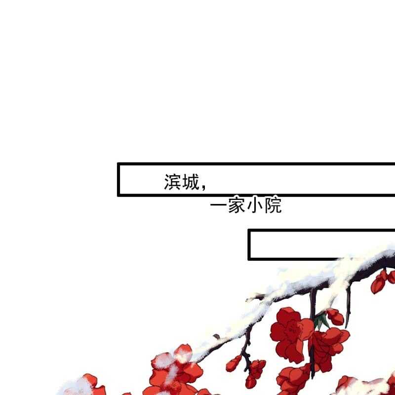 王的宠妃漫画漫画,第178话 我要杀了他！1图