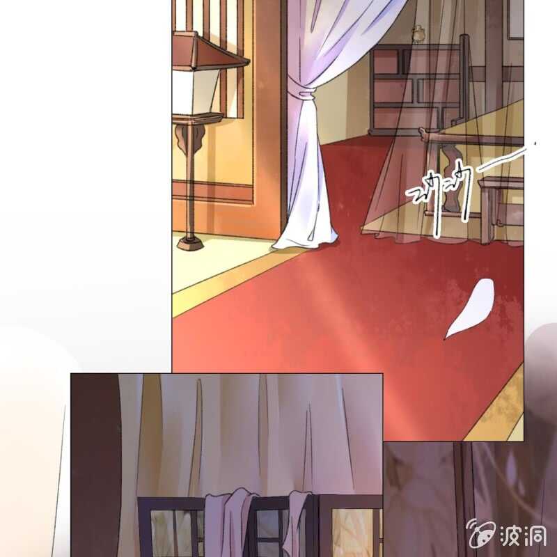 法老的宠妃漫画,第142话 事后1图