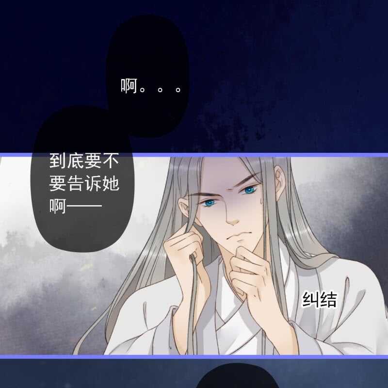 王的宠妃漫画免费下拉式看漫画漫画,第189话 滴滴(1)1图