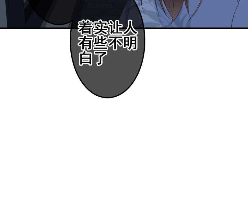 王的宠妃有小说吗漫画,第63话1图