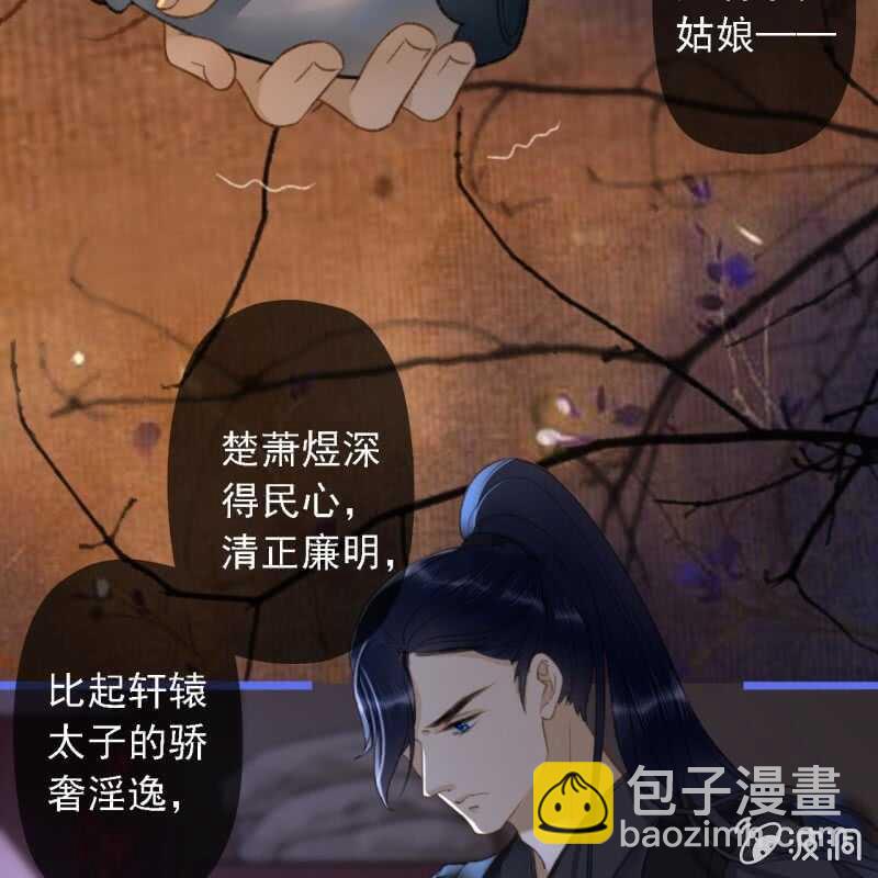 王的笔画顺序漫画,第188话 我只做我自己1图