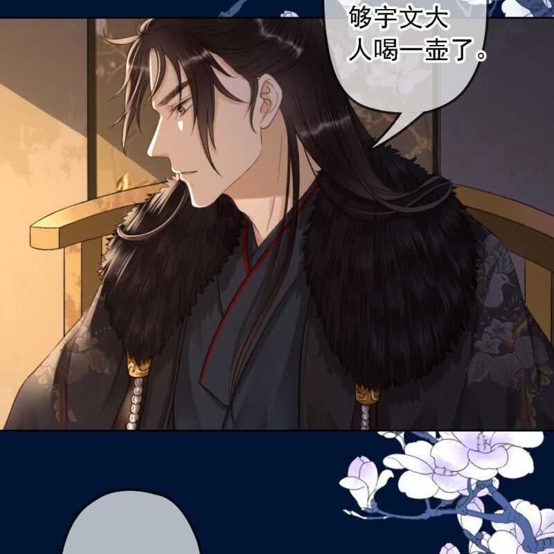 王的漫画,第151话 凝生1图