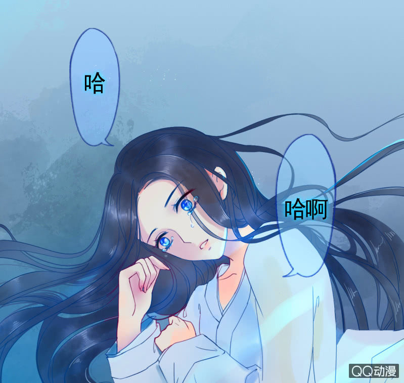 王的女人大结局漫画,预告2图