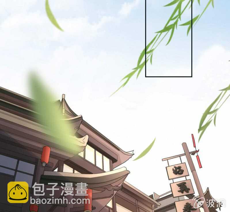 帝台娇王的宠妃纳兰初晴漫画,第44话1图