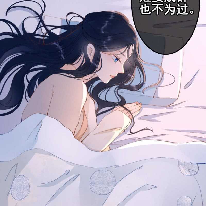 王的部首是什么漫画,第59话2图